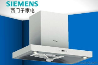 南京西门子燃气灶油烟机售后维修服务指南 电话、价格、厂家与摄影扩印